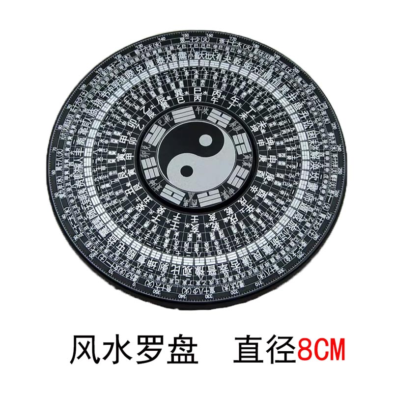 阵全金属减压神器儿童玩具风水罗盘4卦超长时间 风水罗盘v2plus黑色
