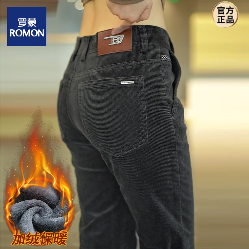 罗蒙（ROMON）秋冬季灯芯绒休闲裤男装修身直筒2024新款商务弹力加绒长裤子棉质 806深灰色 加绒 32 腰围2尺5