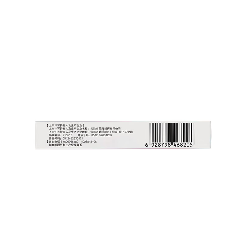 [仁和]克霉唑乳膏 1%*20g 2盒装 克霉唑乳膏20g霉菌阴道炎外阴瘙痒妇科炎症专科用药止痒杀菌治脚气膏真菌感染 周期装