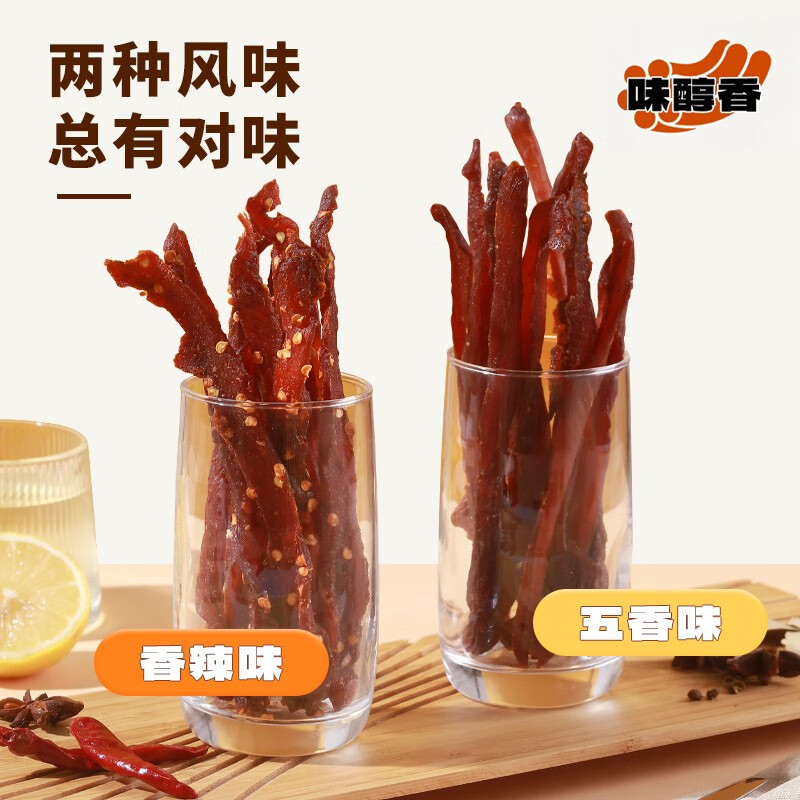 �������� ��ɼ���� ��ʳ������ 500g ����ζ 29Ԫ