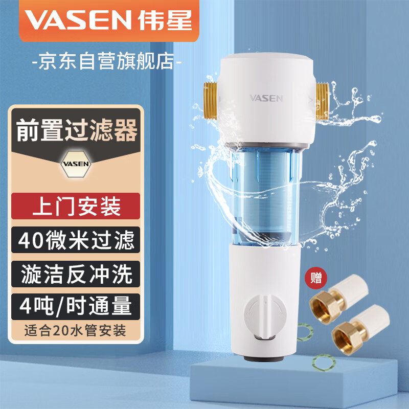 看软水系统历史价格|软水系统价格比较