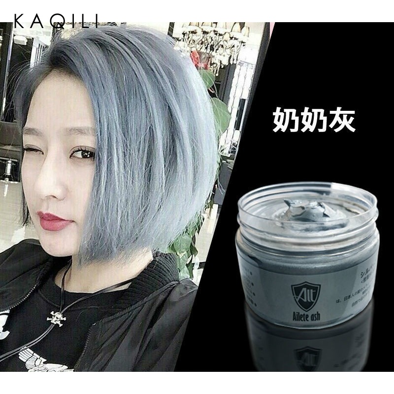 男女一次性灰色紫色蓝色彩色不伤发挑染造型发蜡染i发膏颜色 奶奶灰