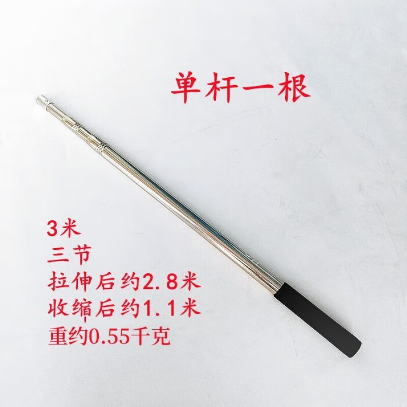 疏傲不锈钢抄网杆加长多功能可定位伸缩杆搭钩杆渔具垂钓可折叠抄网竿