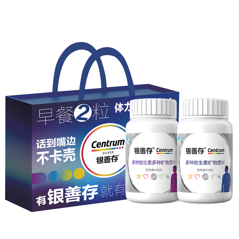 PLUS��Ա���ƴ� ���ƴ� ����ά����160Ƭ*2ƿ 50������ ��������Ůʿ��һƿ