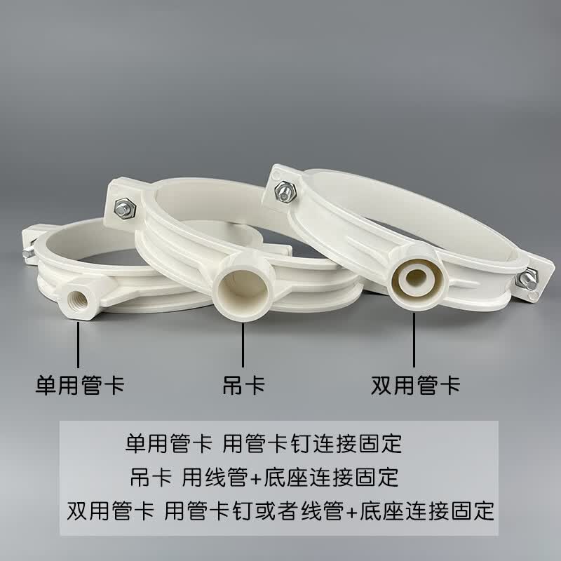 pvc管卡50/75/125/160/200雨水管固定卡扣110管码卡箍排水管吊卡 160