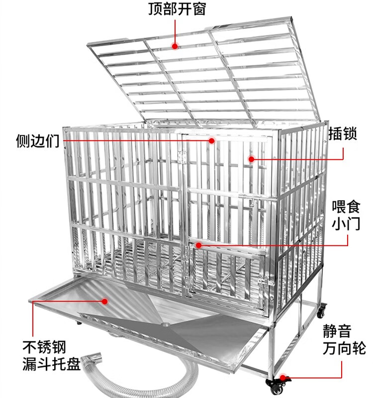 hkpz不锈钢全方管狗笼大型犬冲水笼子中型带漏斗托盘金毛拉布拉多室内