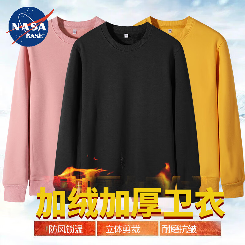 NASAR-FARM 加绒加厚圆领卫衣男春秋季新款卫衣男士国潮棉质套头休闲打底衫 加绒加厚-03-灰色 3XL （165-185斤）