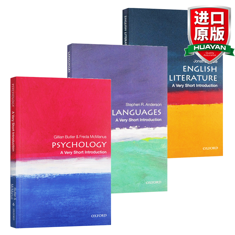 英文原版 牛津通识读本3本套装 English Literature Languages Psychology: A Very Short Introduction 全英文版