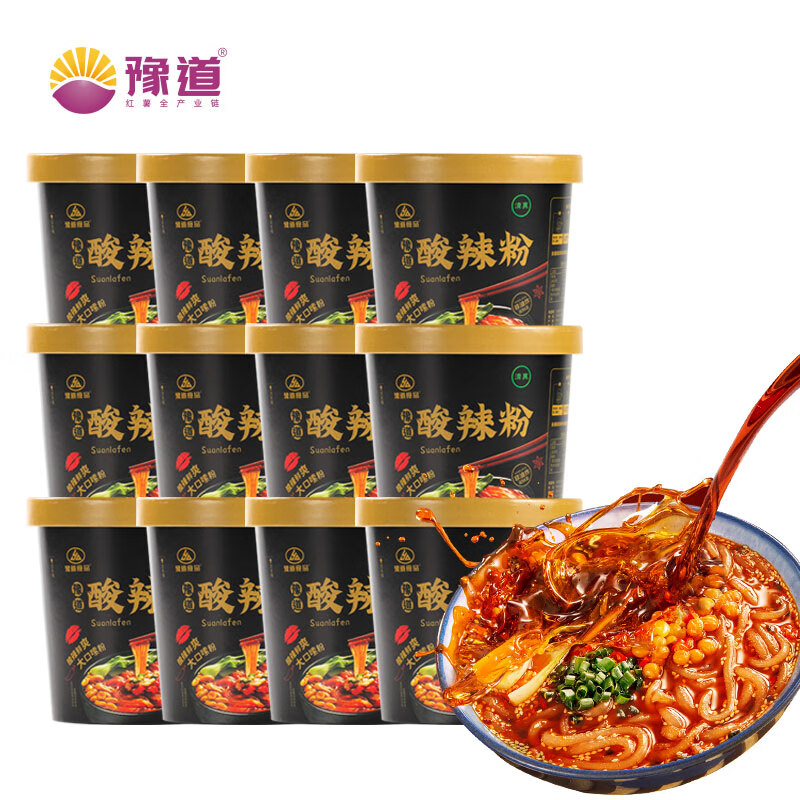 方便食品怎么看历史价格|方便食品价格比较