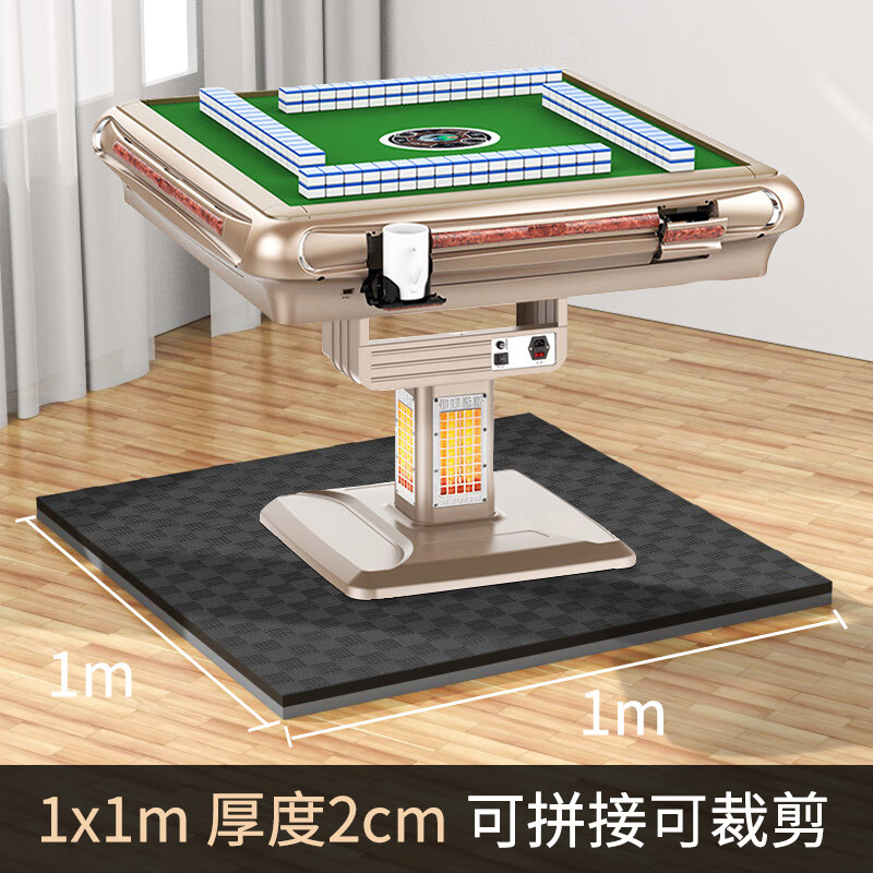 初尚麻将机隔音地毯 麻将机隔音垫减震地毯降噪消音地垫专用麻将 高