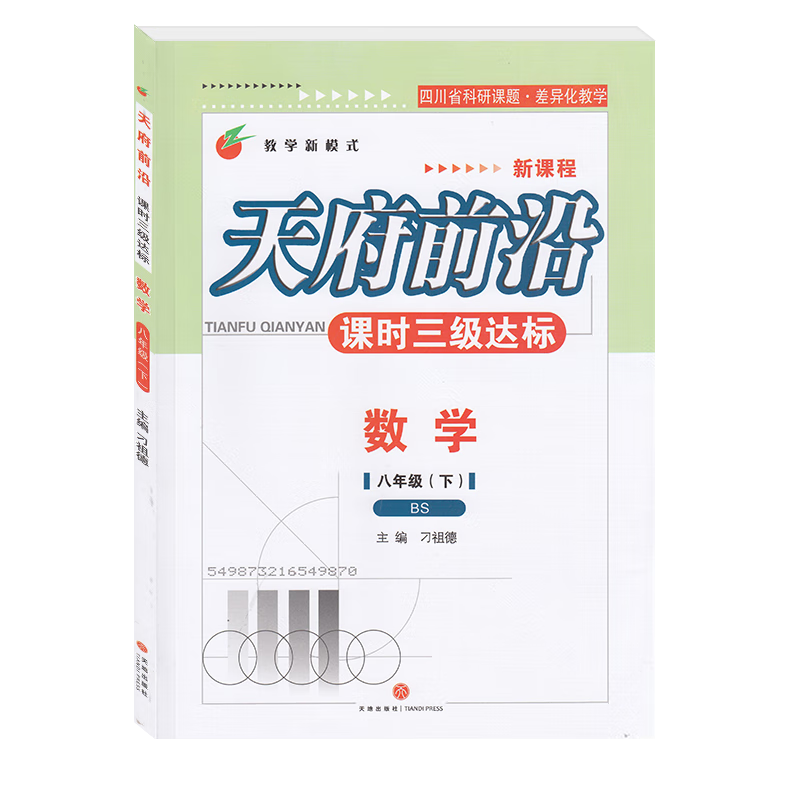这款备受初二/八年级学生欢迎的手机价格历史、产品评测和推荐
