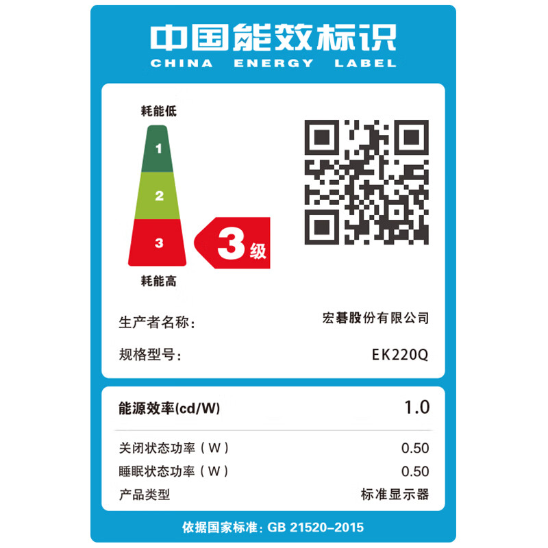 宏碁（Acer）21.5英寸VA屏75Hz刷新HDMI+VGA双接口全高清广视角爱眼不闪屏显示器 显示屏EK220Q bi