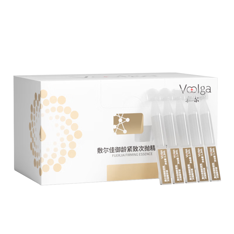 敷尔佳【王曼昱同款】御龄紧致次抛精华液 保湿修护舒缓紧致抗皱 整盒1.3ml*30支