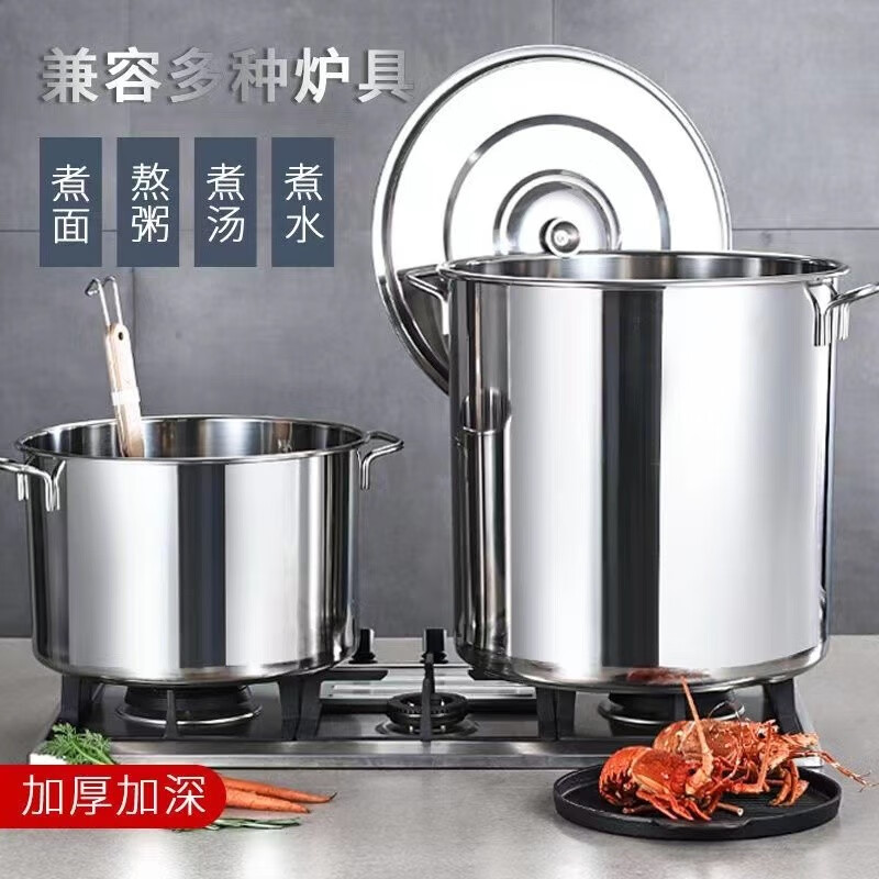 环欧行不锈钢桶商用带盖加厚桶特加高大容量卤肉烧水桶圆桶家用汤桶汤锅 1个装【20*12】使用感如何?