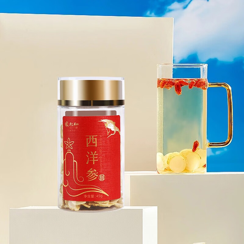 张太和 国产西洋参礼盒仙鹤版45g/瓶 可煲汤泡水滋补养生茶饮 滋补礼品 西洋参礼盒装(45g*2瓶)*1盒赠送1个精美礼袋