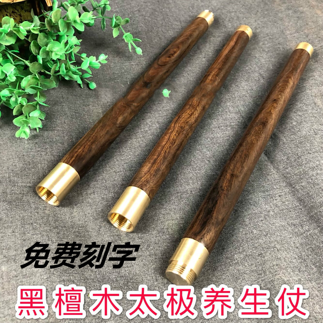 太极拳养生杖教学视频(太极拳养生杖教学视频全集)