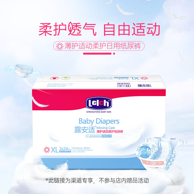 婴童纸尿裤历史价格查询网站|婴童纸尿裤价格历史