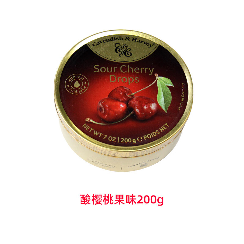 嘉云德国水果糖混合水果味嘉云糖薄荷硬糖喜糖铁盒罐礼盒糖果 酸樱桃