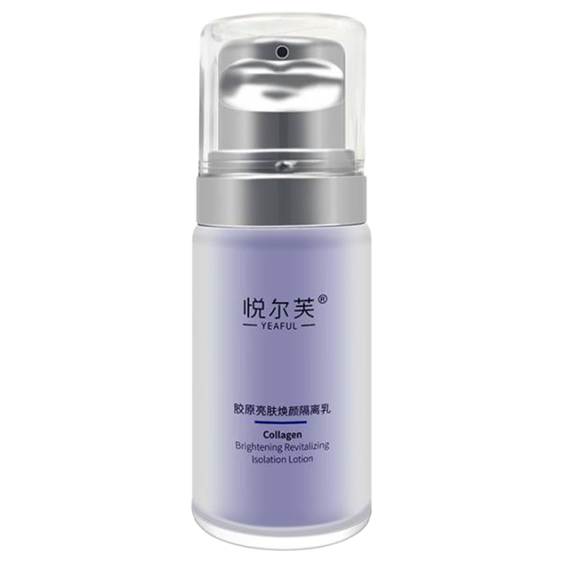 悦尔芙胶原亮肤焕颜隔离乳提亮面部肤色修复不卡粉清透遮瑕 胶原亮肤焕颜隔离乳30g