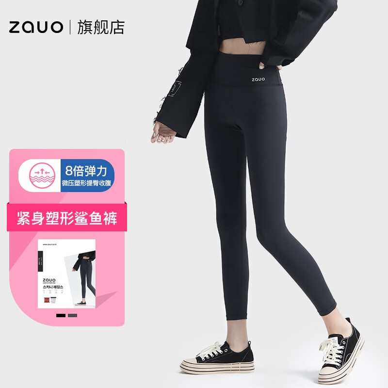 时尚舒适：ZAUO打底裤价格走势及购买推荐|哪里能看到京东打底裤准确历史价格