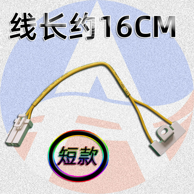 郎匠坊适用于小天鹅全自动洗衣机门磁/磁控开关/门盖磁铁/干簧管 短款