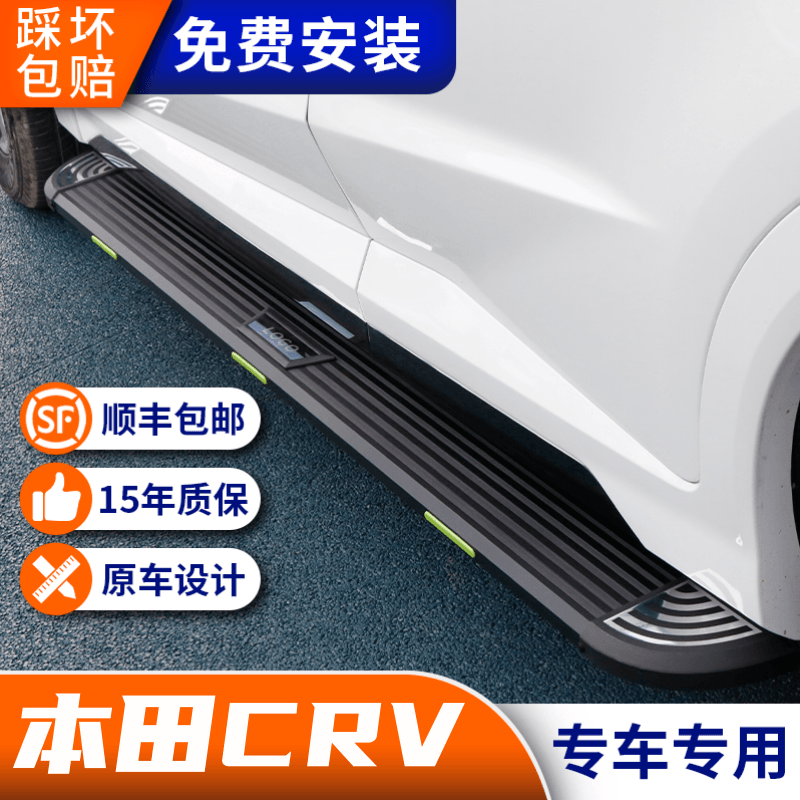 踏板怎么看历史价格|踏板价格历史