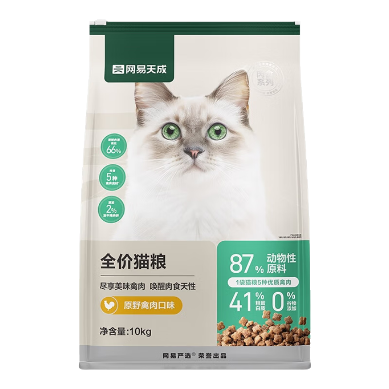 ������ѡȫ��è����ѡ8���� 5����������������è��è����è��ʳƷ ��4.0�����ԭҰ�����ζ10kg