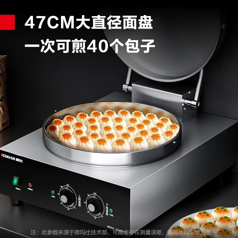 2025年烤饼机怎么选不踩雷？实测这4款，省时又好吃-图片1