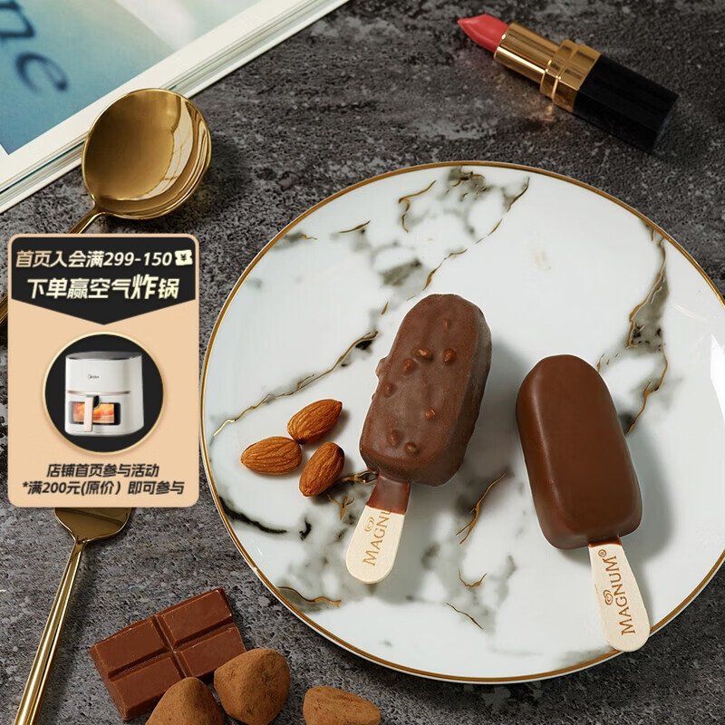梦龙和路雪 迷你梦龙 香草+松露巧克力口味冰淇淋 42g*3支+43g*3支高性价比高么？