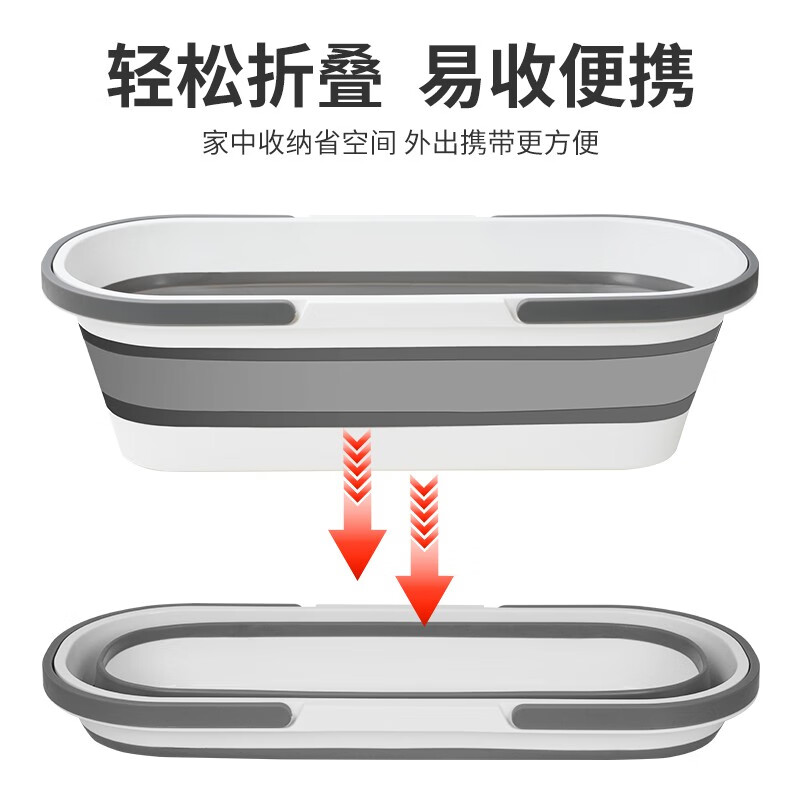 伊司达（EAST）可折叠拖把桶长方形拖地拖布桶洗车涮地板的水桶挤水桶单桶沥水盆 37cm以下拖把适用+折叠收纳