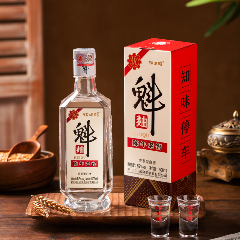 江口醇(jiangkouchun)魁麯 52度浓香型白酒 川派浓香商务宴请 52度