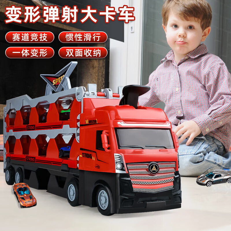 灵动宝宝儿童玩具变形弹射大卡车轨道车玩具跑道车男孩3-6-10岁生日礼物