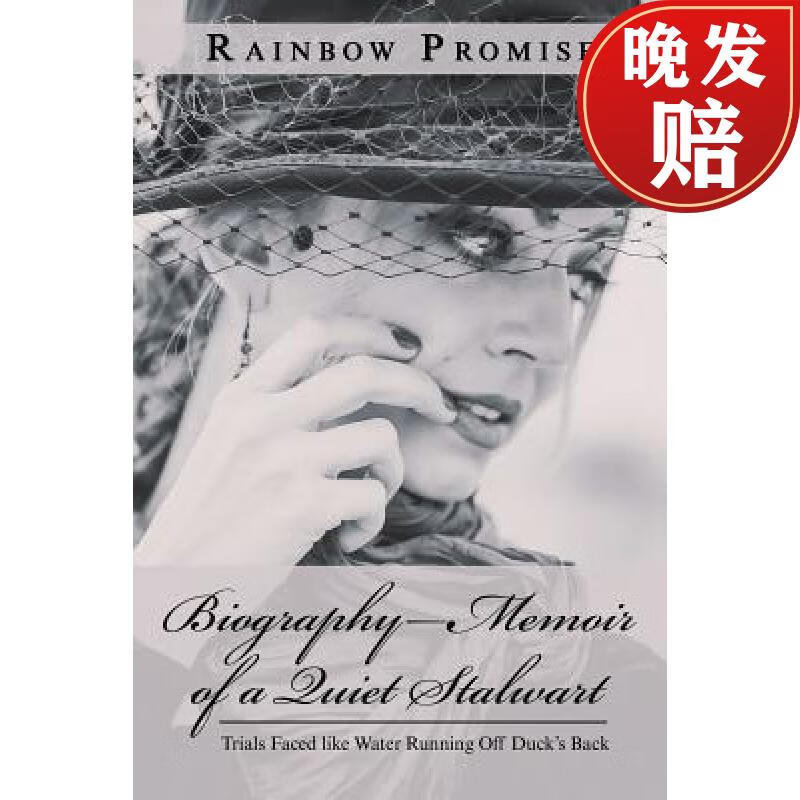 【4周达】biography-memoir of a quiet stalwart: trials faced like