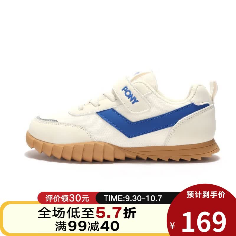 PONY KIDS SOHO-K童鞋男女运动鞋2023秋新款休闲鞋透气经典老爹鞋 234K1SO58NB 白/蓝 37(内长233mm)高性价比高么？
