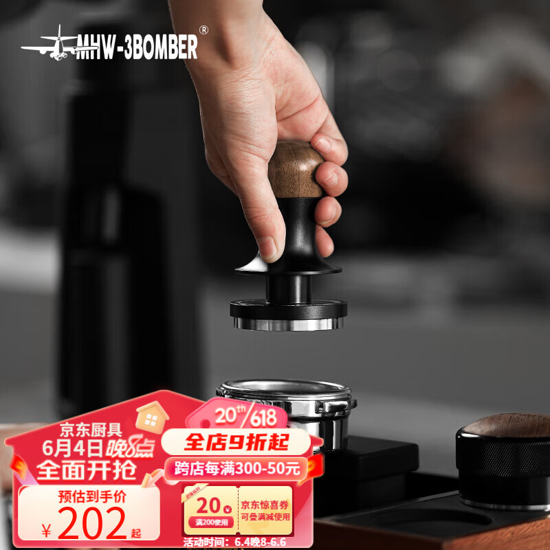 MHW-3BOMBER轰炸机闪击恒力压粉锤 意式咖啡压粉器套装51/53/58mm 闪击恒力粉锤-58mm通用高性价比高么？