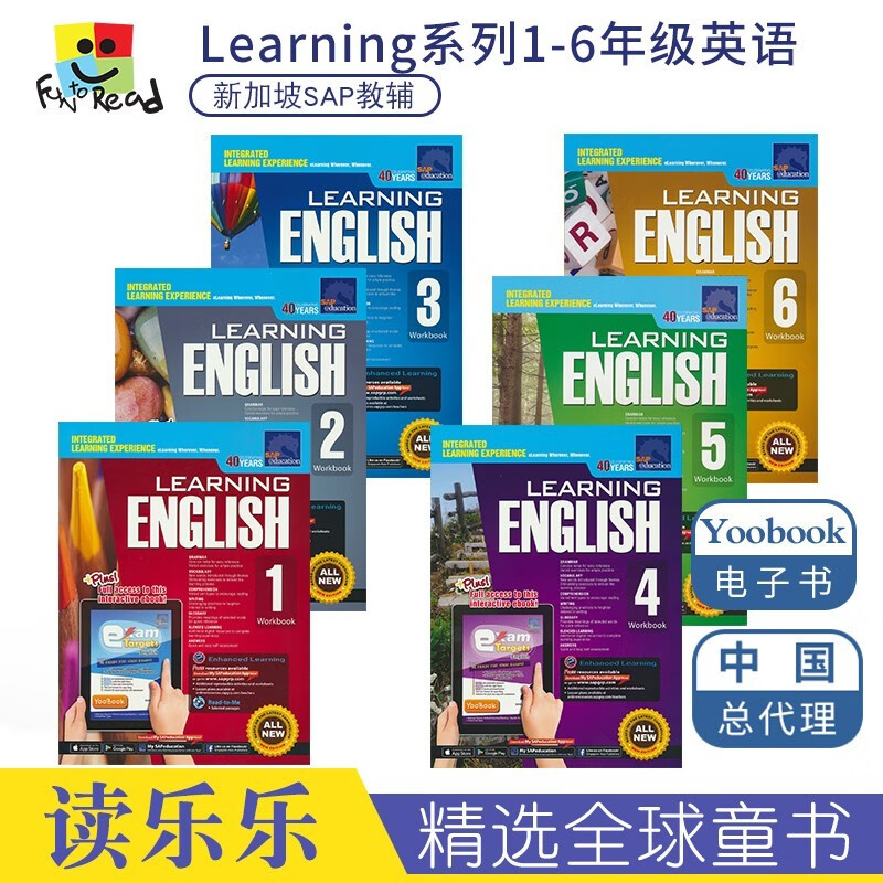 新加坡英语SAP Learning English Workbook学习系列英语学习 附电子读物 英文原版进口 1-6年级 基础版-英语
