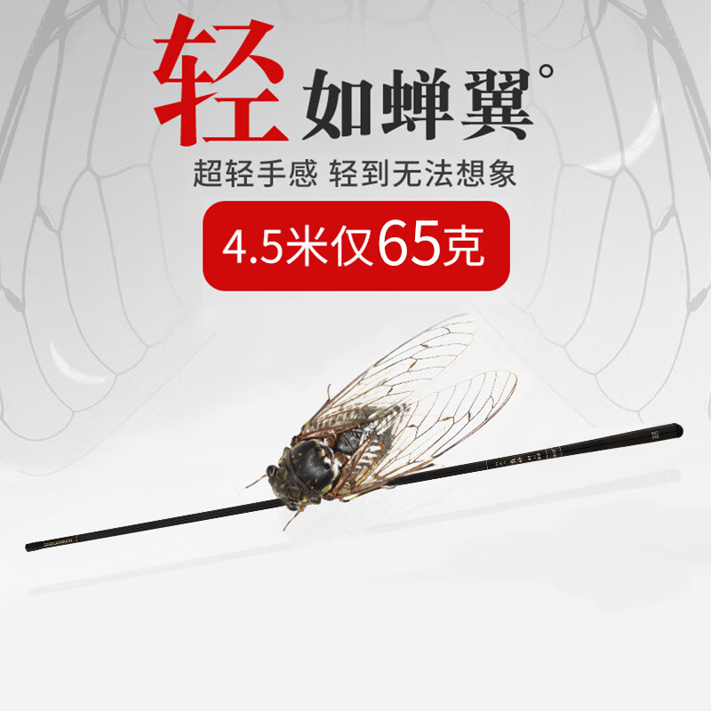 倒悬山威海鱼竿鲫鱼竿超轻超细鱼竿19调休闲野钓28调5.4台钓手竿钓鱼竿 5.4m 超硬19调性双竿稍+礼包