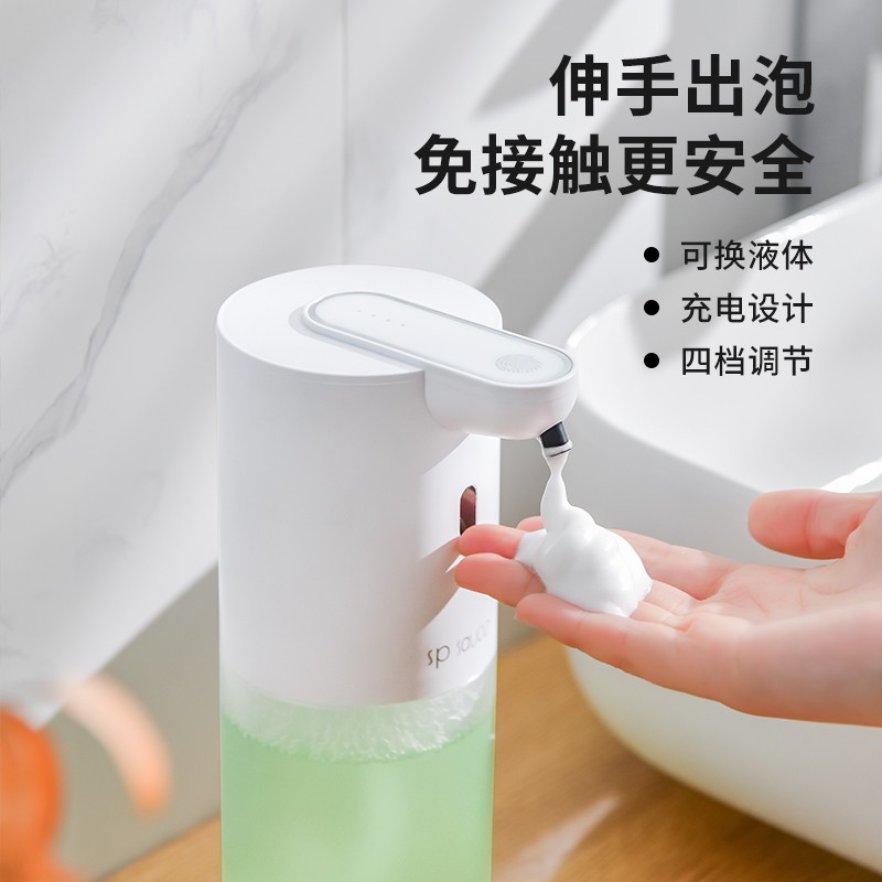 sp sauce日本自动洗手液起泡器机智能感应器家用皂液器洗洁精机电动