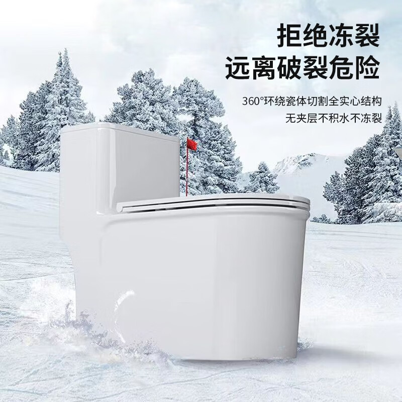 JJO德国家用马桶8.0大口径大冲力座便器防堵速冲虹吸坐便器抽水马桶 创新款纯白-防溅水-强劲海漩冲刷 250/300/350/400坑距 下单备注