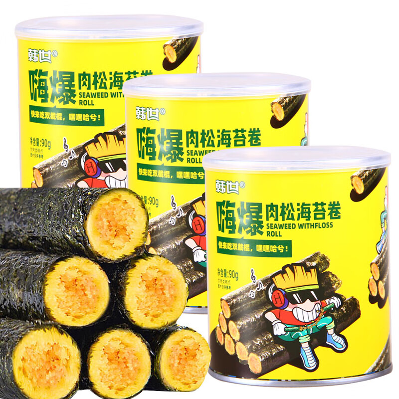 韓世嗨爆肉松 鱈魚(yú) 蝦松海苔卷90gx3罐裝可搭配韓式夾心蛋脆零食 肉松海苔卷x3罐 90g