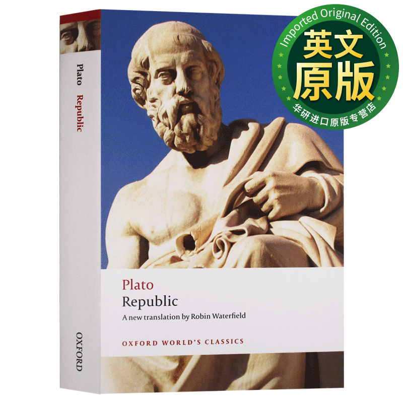 理想国 英文原版 Republic 牛津世界经典系列 柏拉图 Plato 哲学
