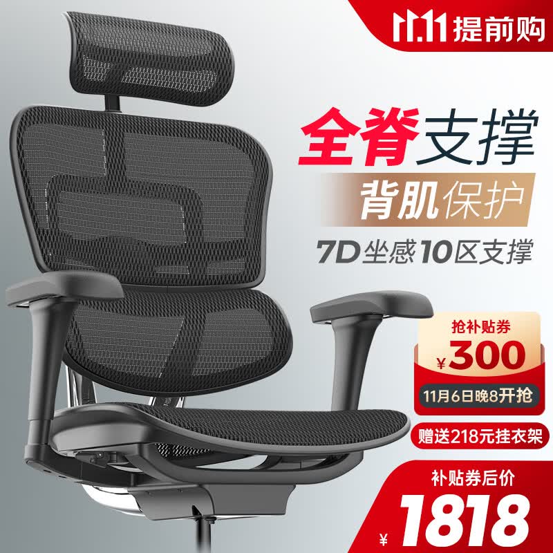保友办公家具（Ergonor） 金豪b 2代 人体工学椅 电脑椅 电竞椅 办公椅子 老板椅可躺座椅 黑色美国网属于什么档次？