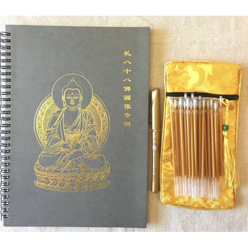 佛像描金画册 佛像唐卡描金画册八十八佛白描底稿线条画本纸质阿弥陀