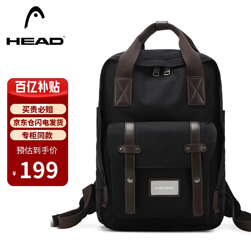 海德（HEAD）背包女大容量双肩包男15.6英寸笔记本电脑包旅行防泼水学生书包使用感如何?
