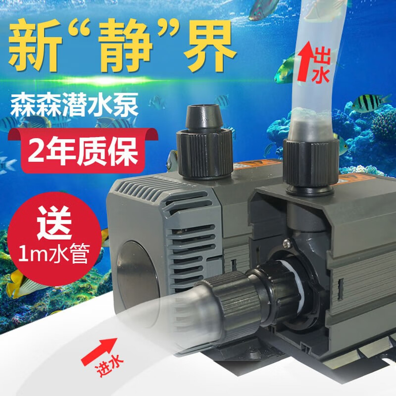 ɭɭ��SUNSUN��ˮ�����ˮ�ñó�ˮ�����ˮ½����ˮ�ü��û�ˮ�� HQB-2500(55W)���ÿ�