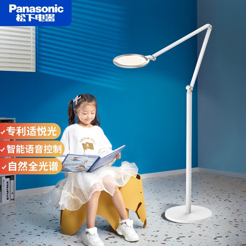 松下（Panasonic）导光板落地灯钢琴灯全光谱儿童护眼灯学生学习台灯立式床头灯 18W全光谱导光板米家智能落地灯