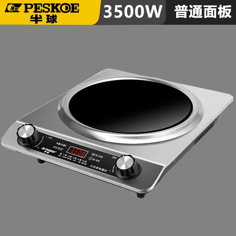 ����PESKOE�� ���õ��¯�������ð���3500w���ʰ��͵��¯���������ҵ����¯����� 3500W��ɫ���� 70.3Ԫ