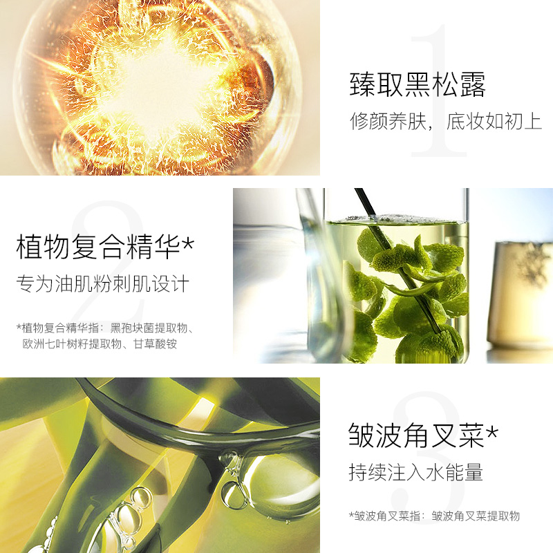 卡姿兰(Carslan)粉底液遮瑕保湿持久小夜猫昼夜锁妆服贴均匀肤色控油不易脱妆生日 01瓷白色 (小夜猫)白皙肤色