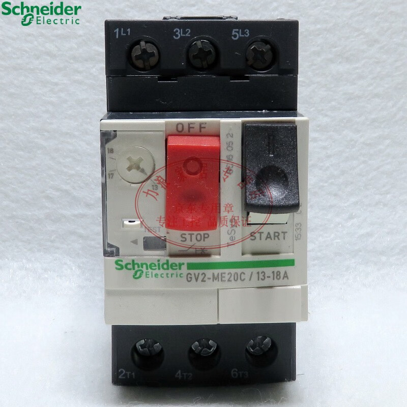 施耐德schneider电动机断路器 马达保护器 gv2-me 电机断路器 gv2