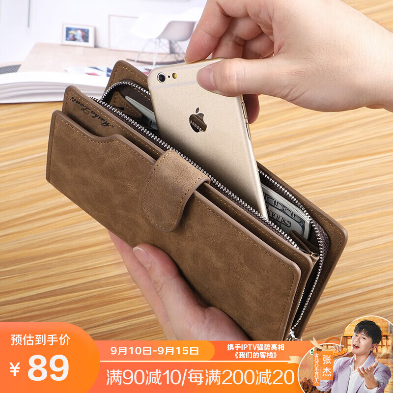 马莎兰缇(MashaLanti)男士钱包男长款大容量皮钱夹手拿包多卡位卡包男生日礼物实用送男友老公 咖色